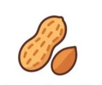 Groundnut Oil